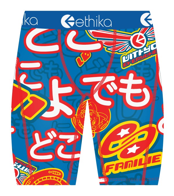 Ethika "E-Zero" Boxer Multi Blue